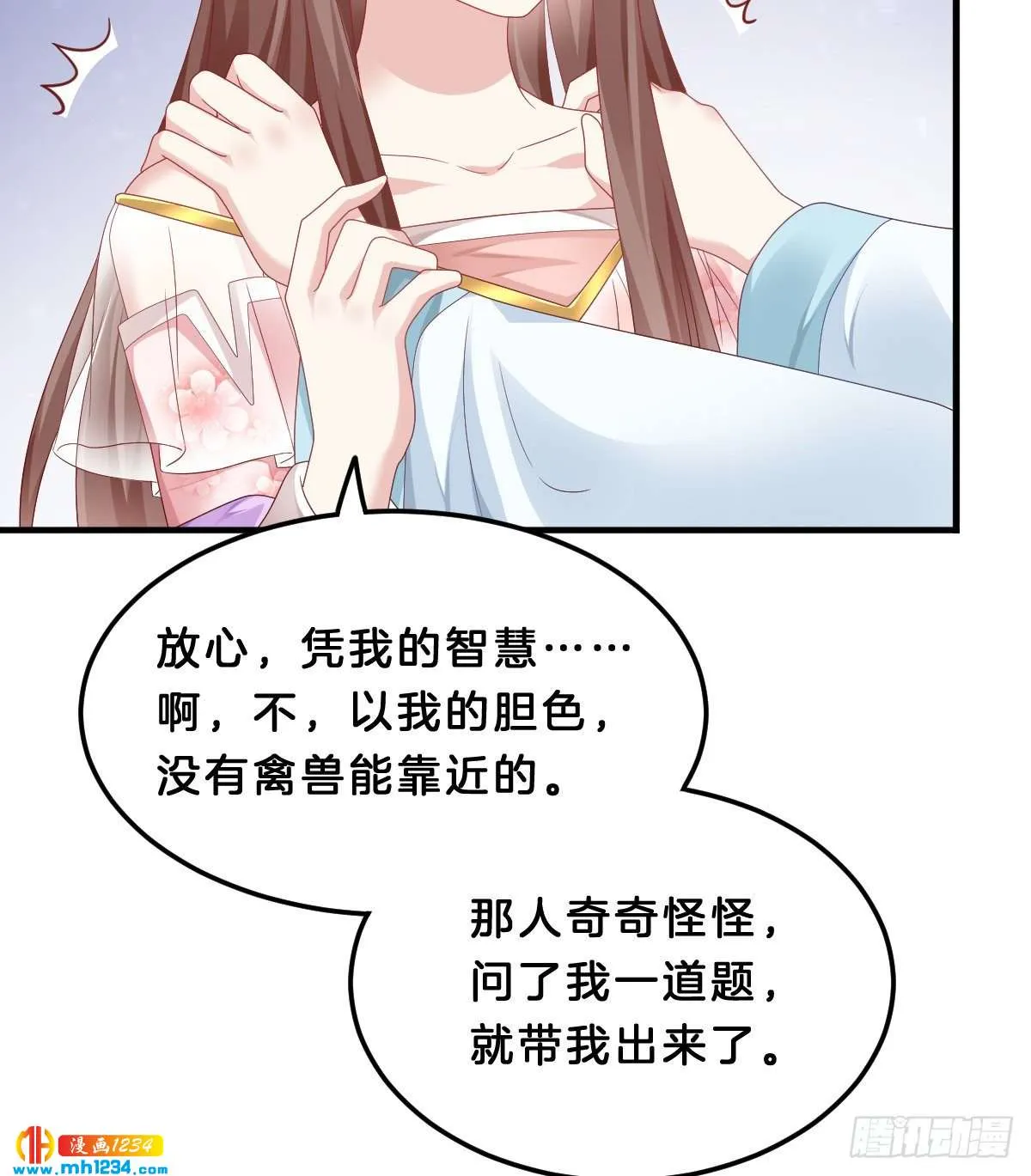 第50页
