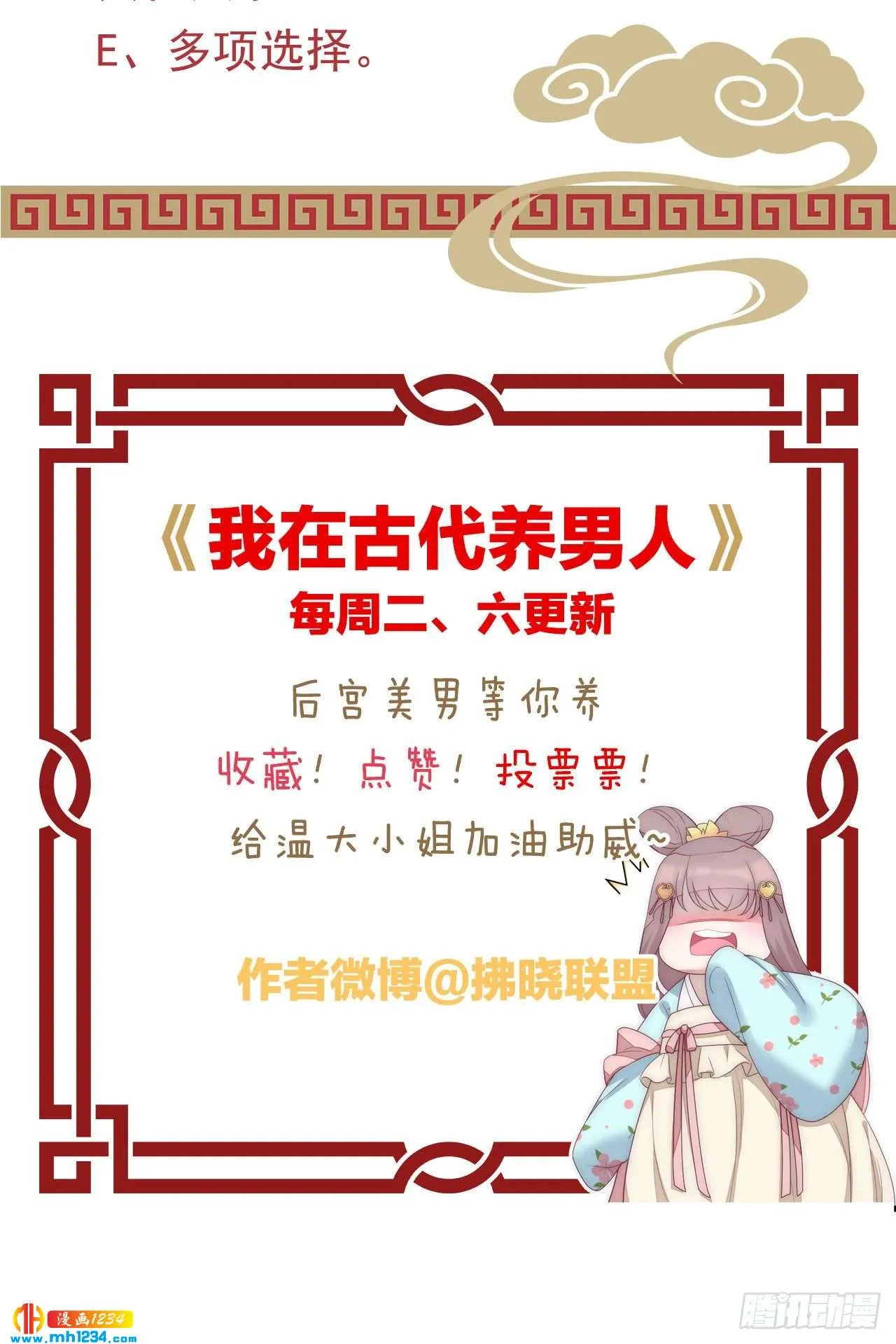 第54页