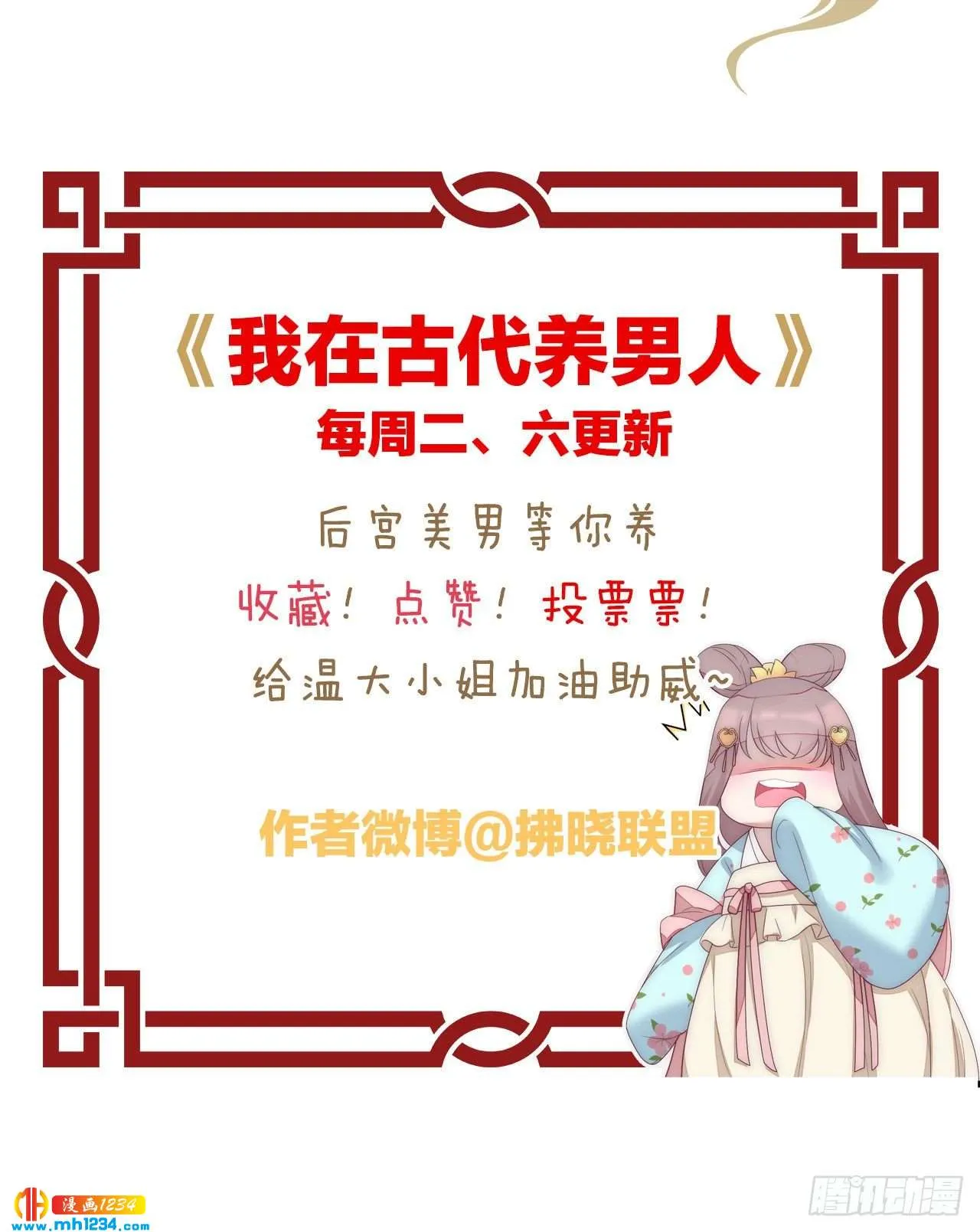 第59页