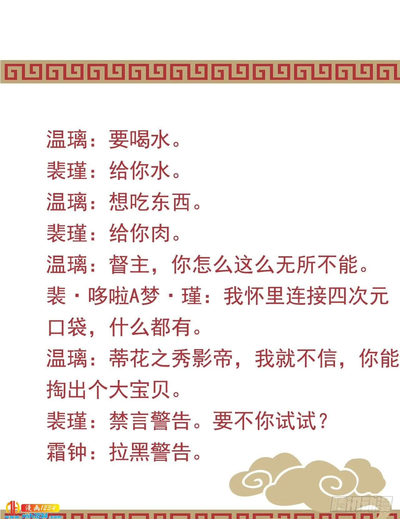 第54页