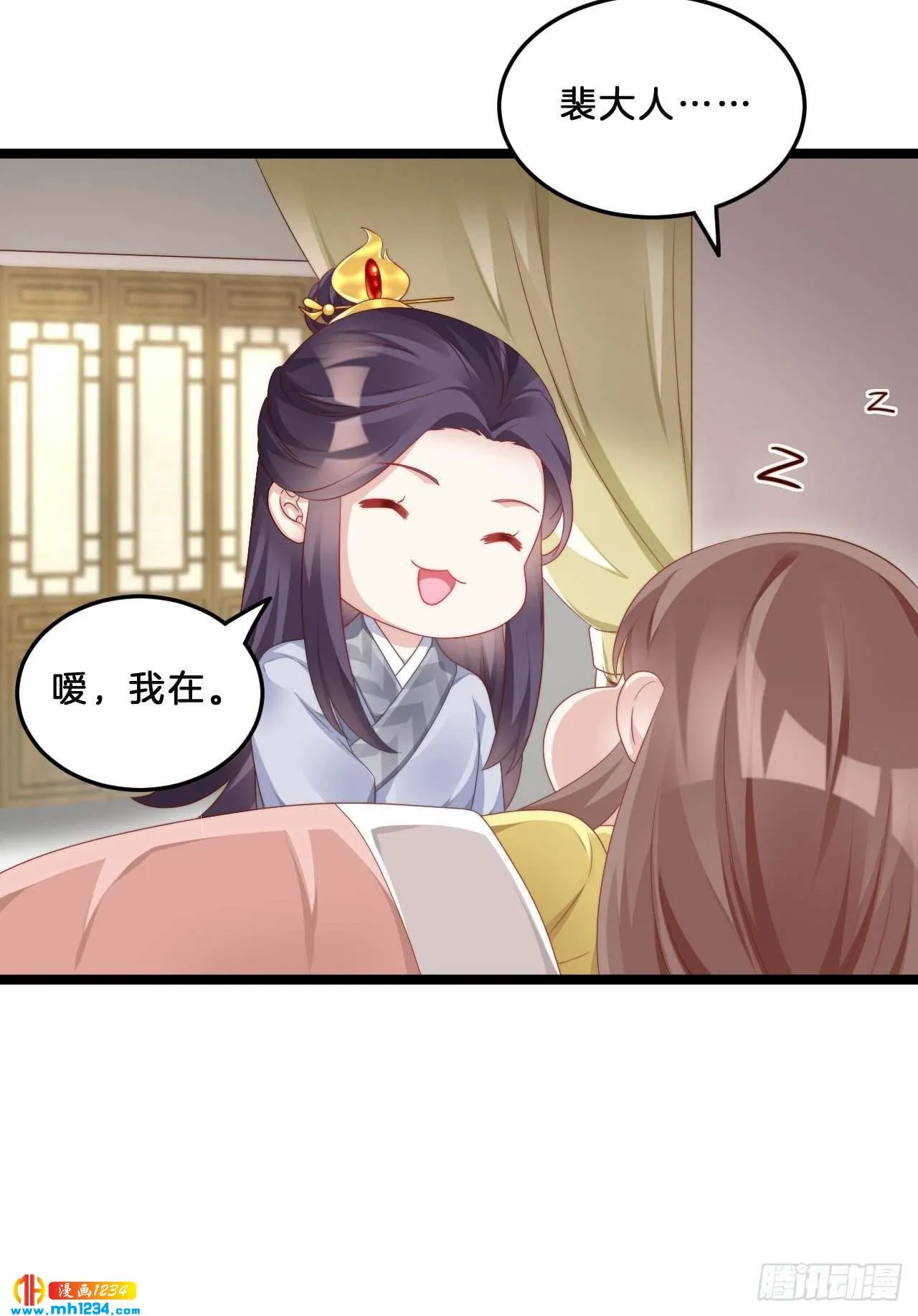 第32页