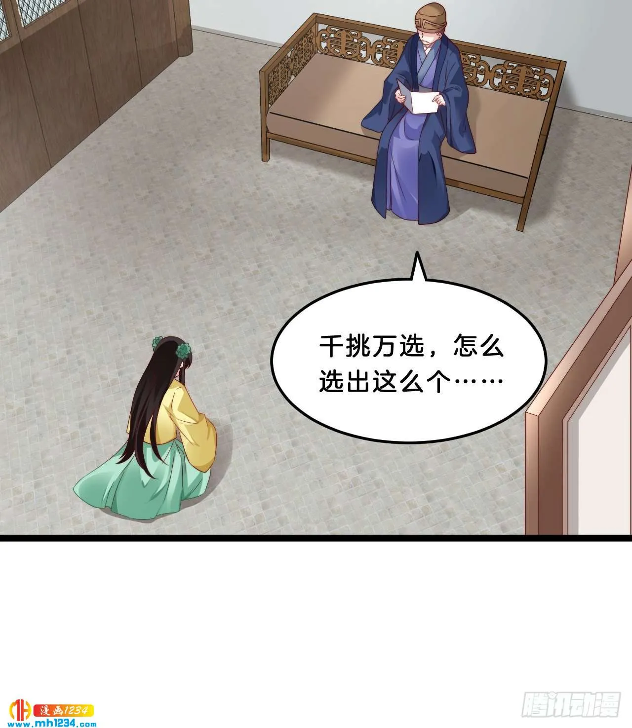 第44页