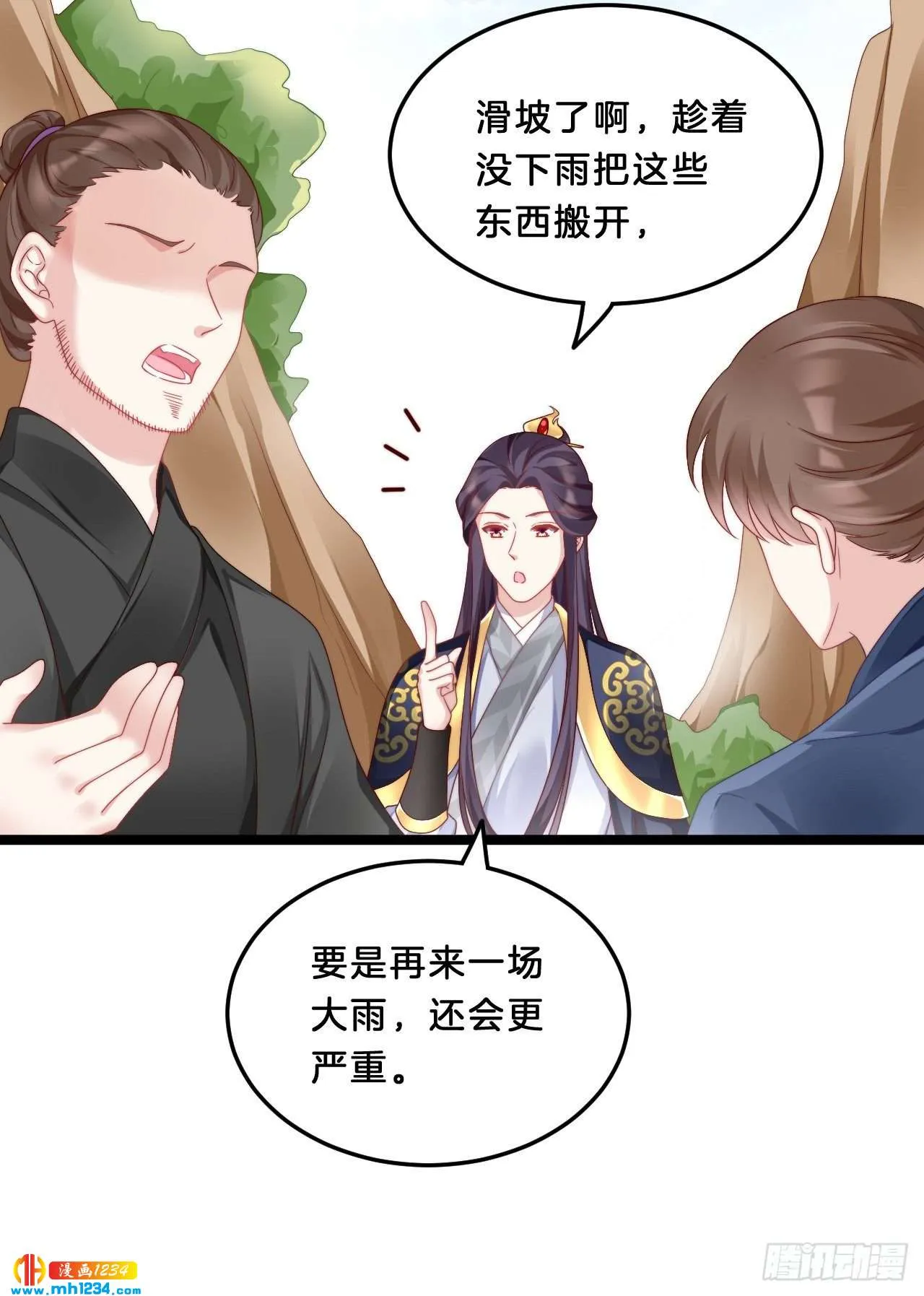 第30页