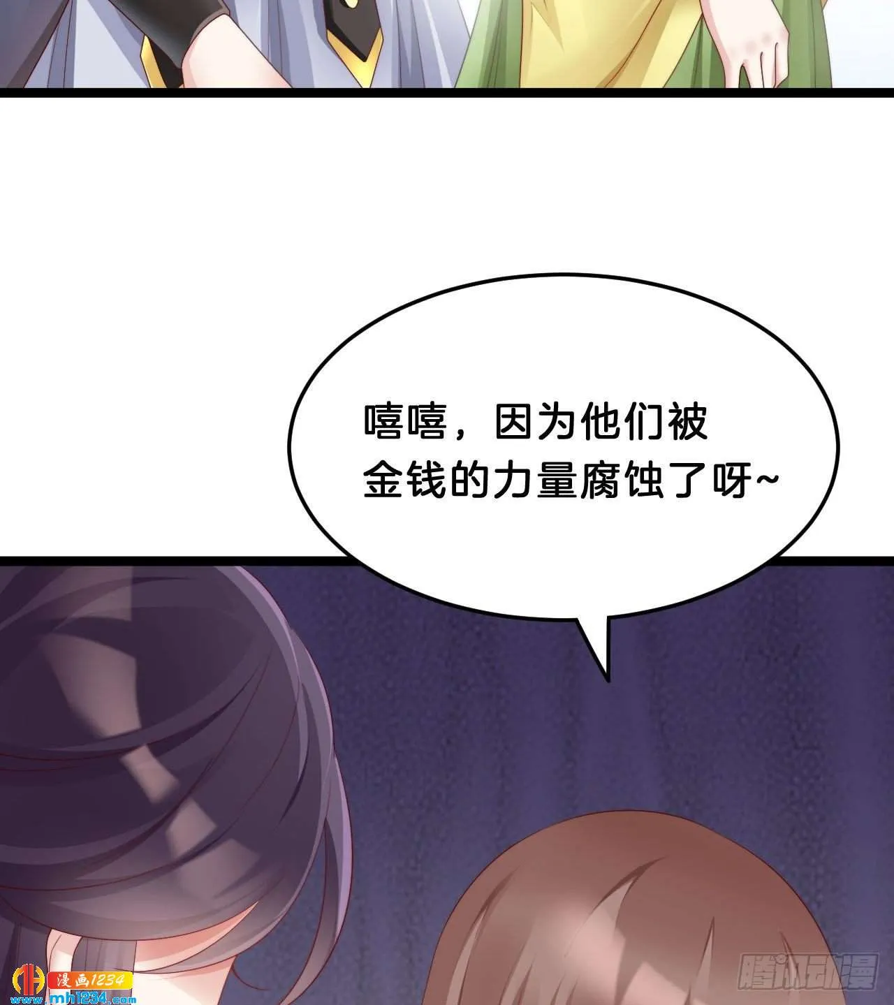 第53页