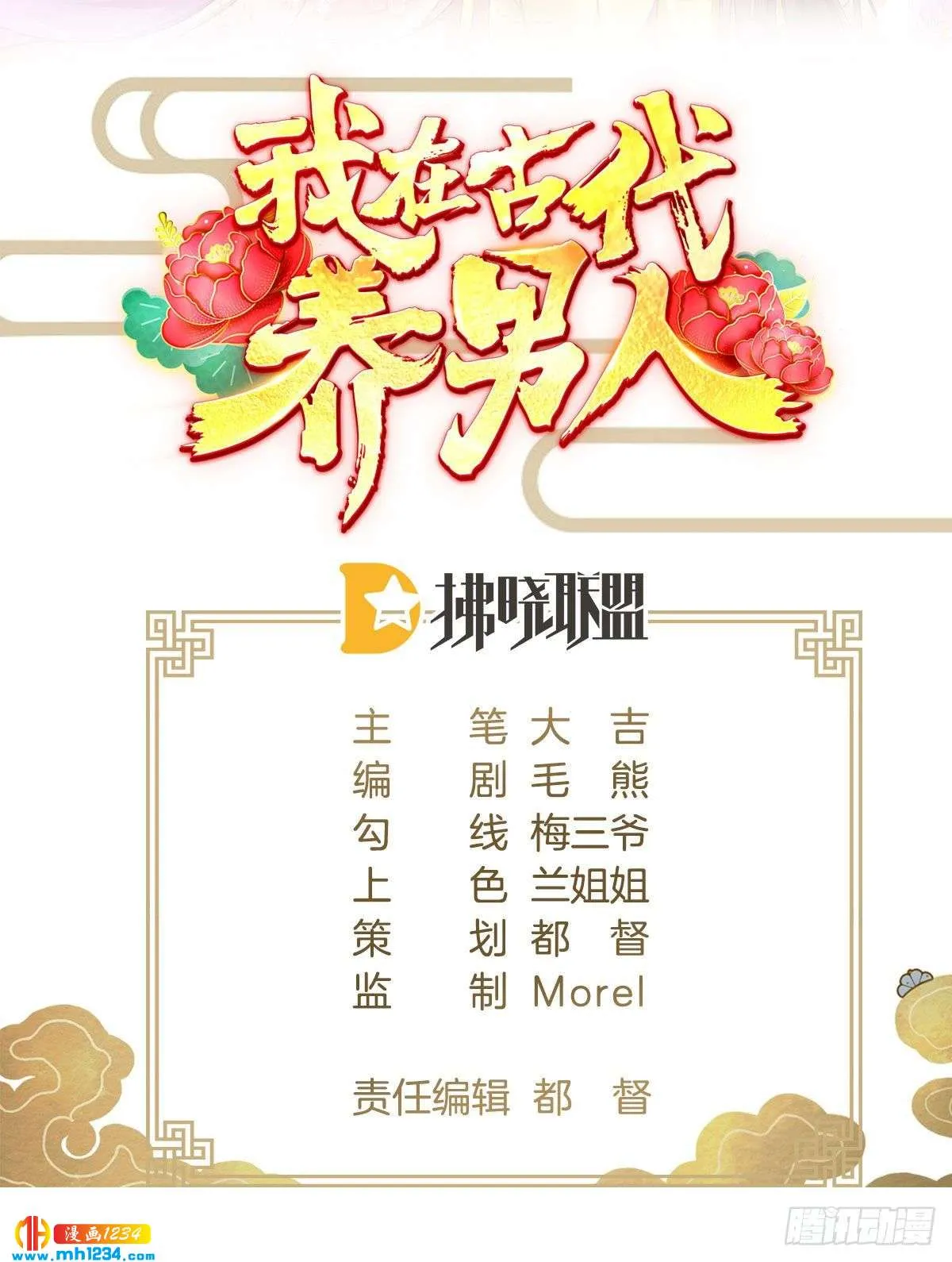 第2页