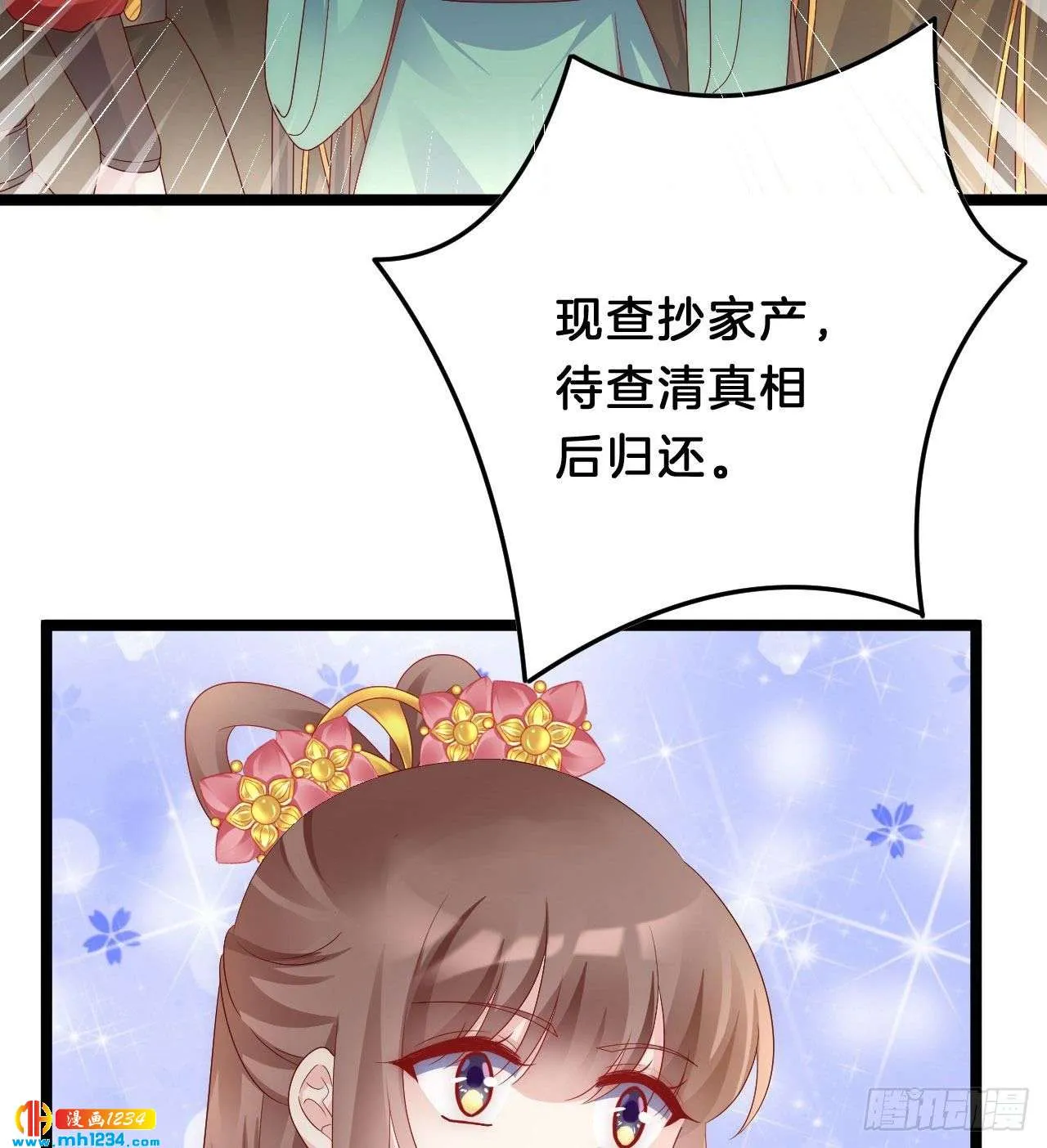 第54页