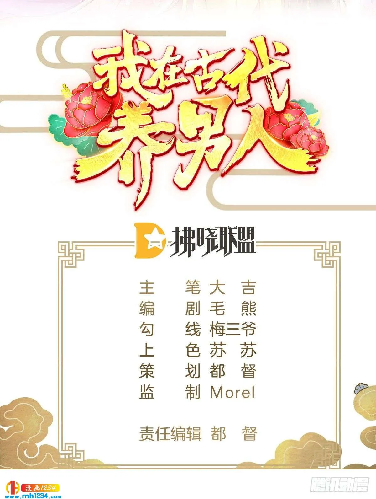 第2页