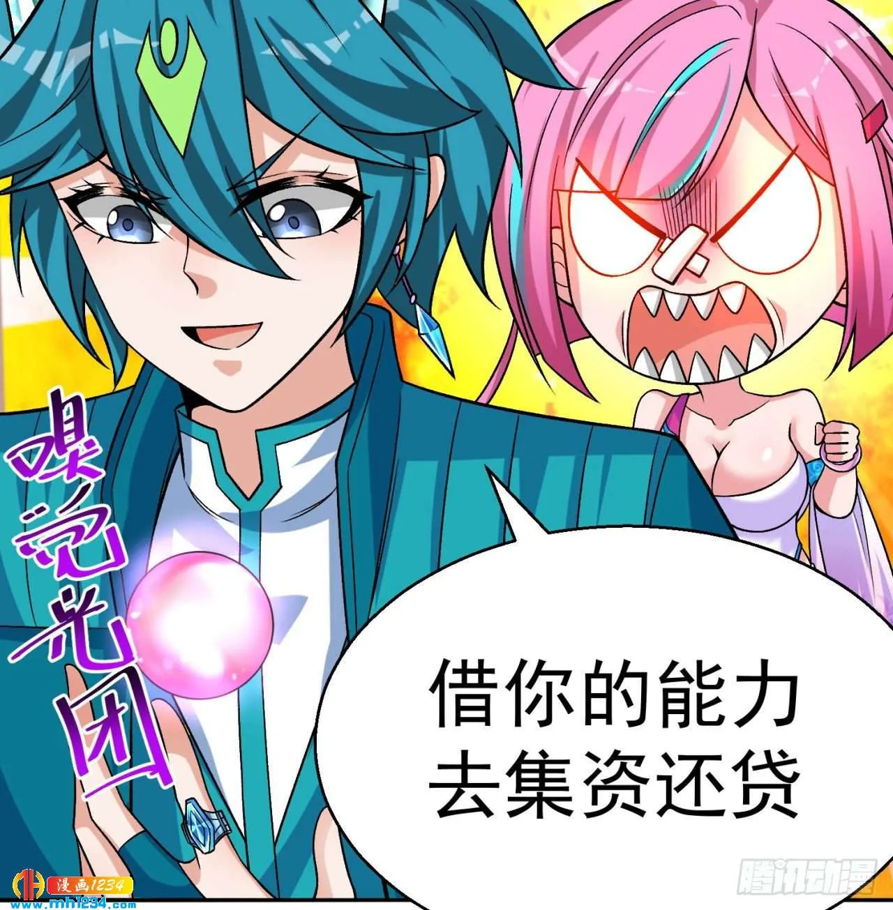 第72页
