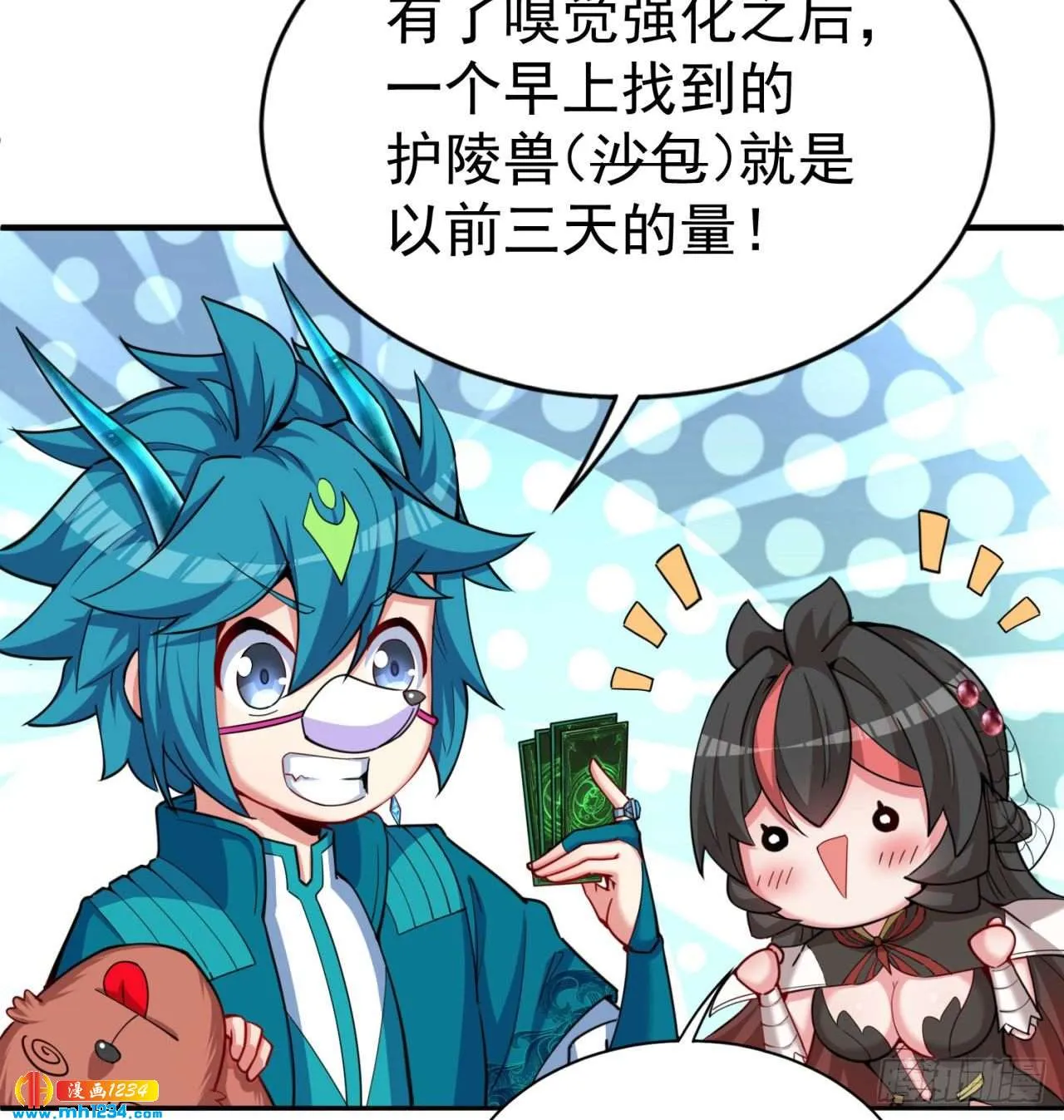 第78页