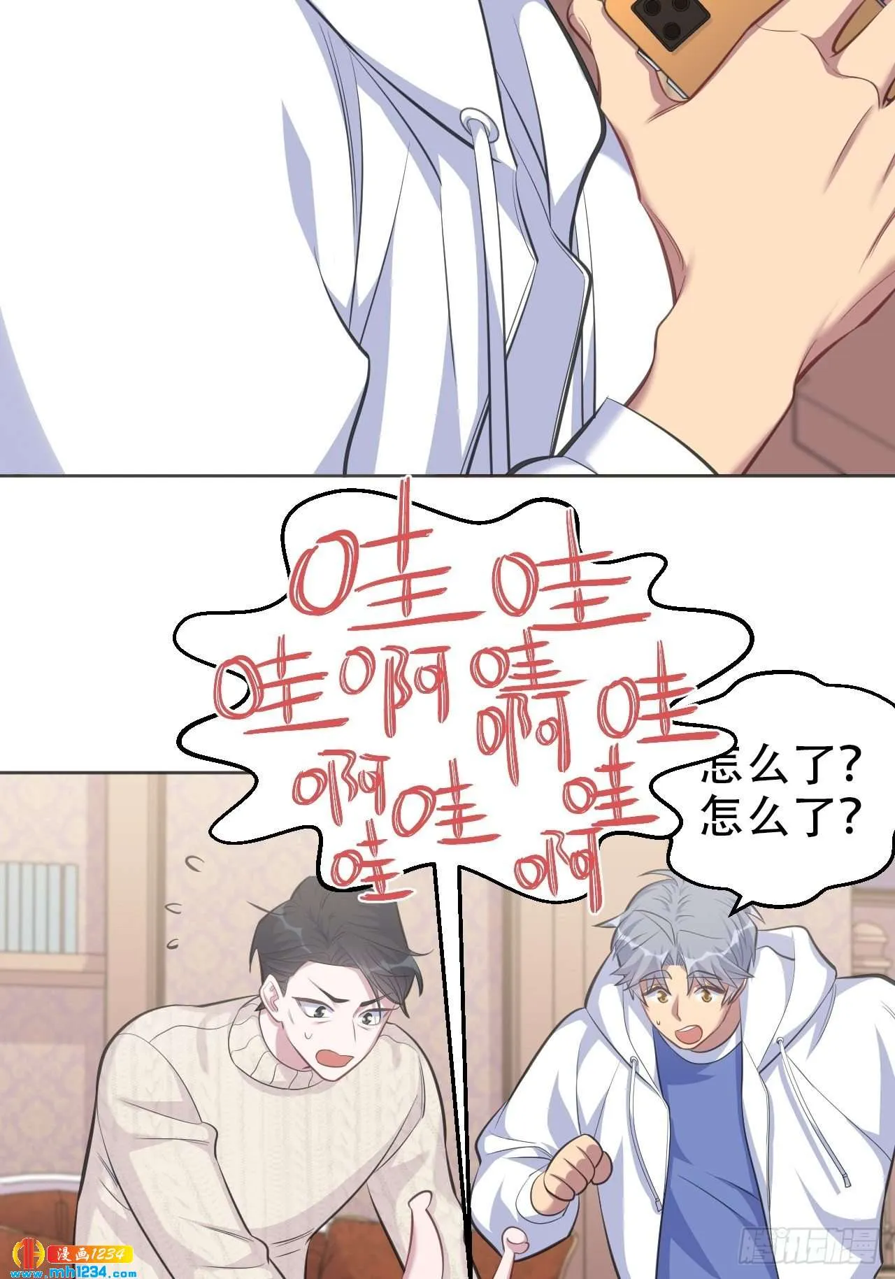 第17页