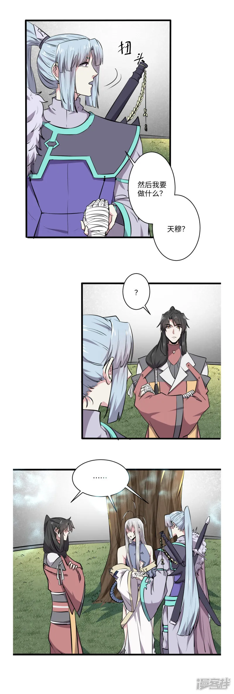 第6页