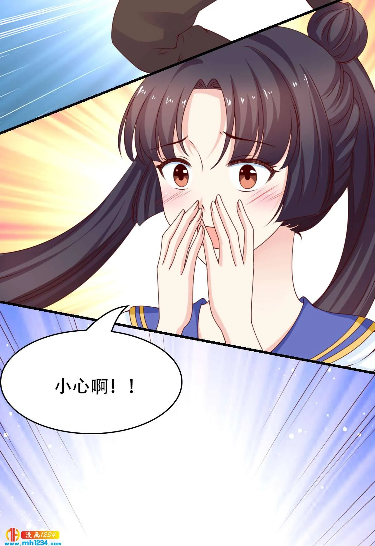 第71页