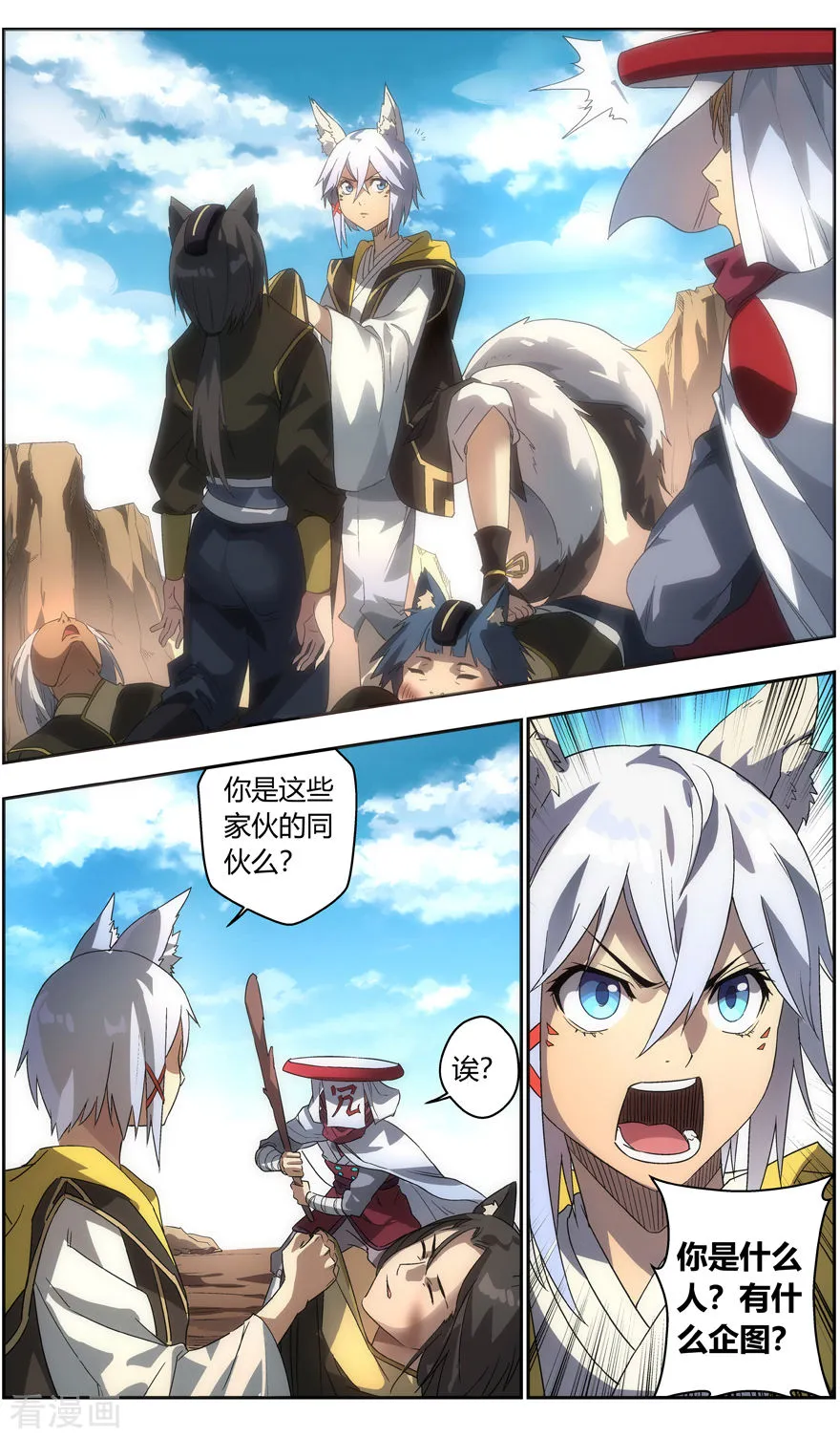 第7页