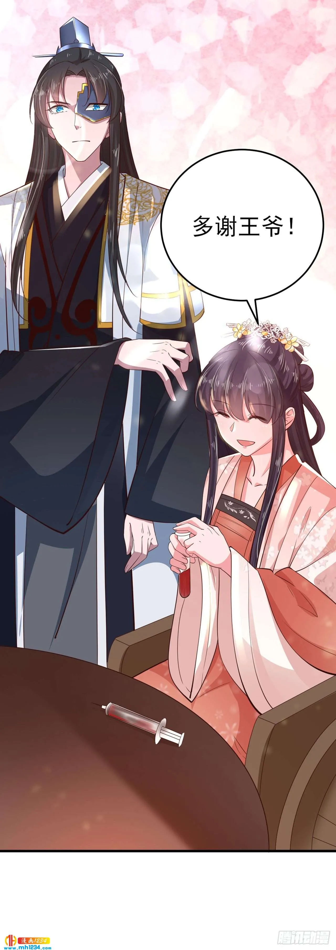 第30页