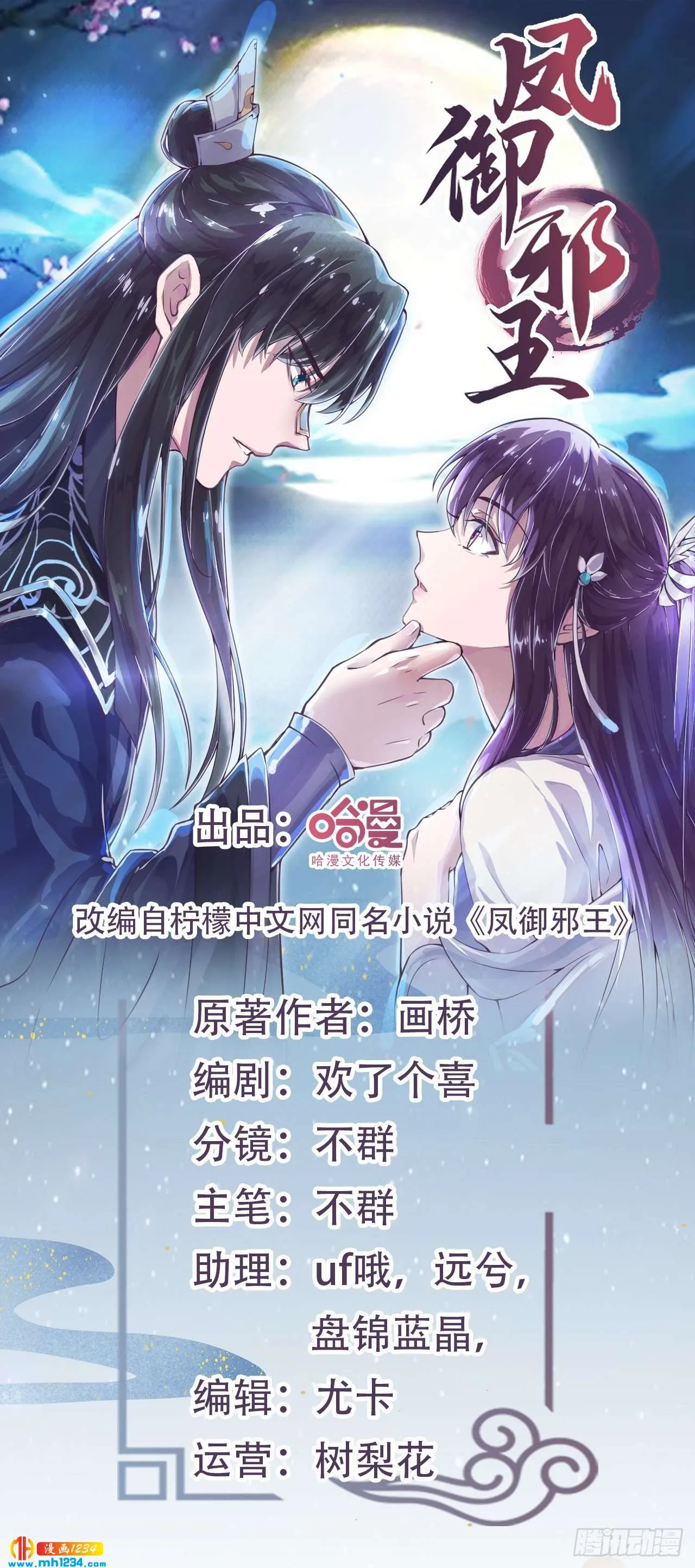 第1页