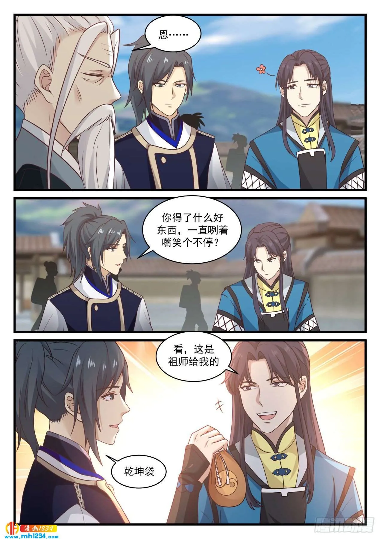 第10页