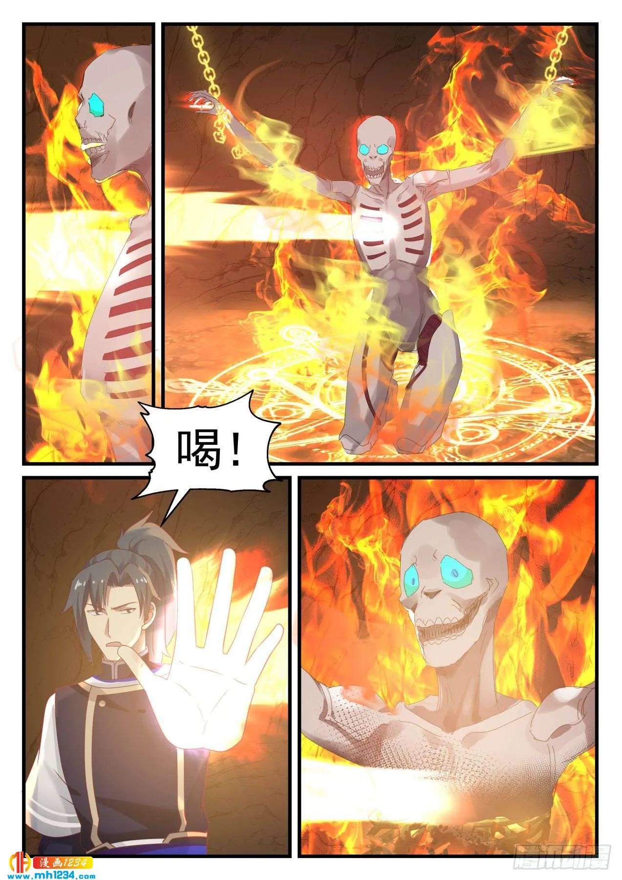 第4页