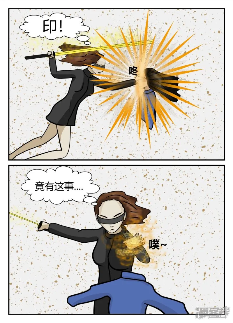 第87页