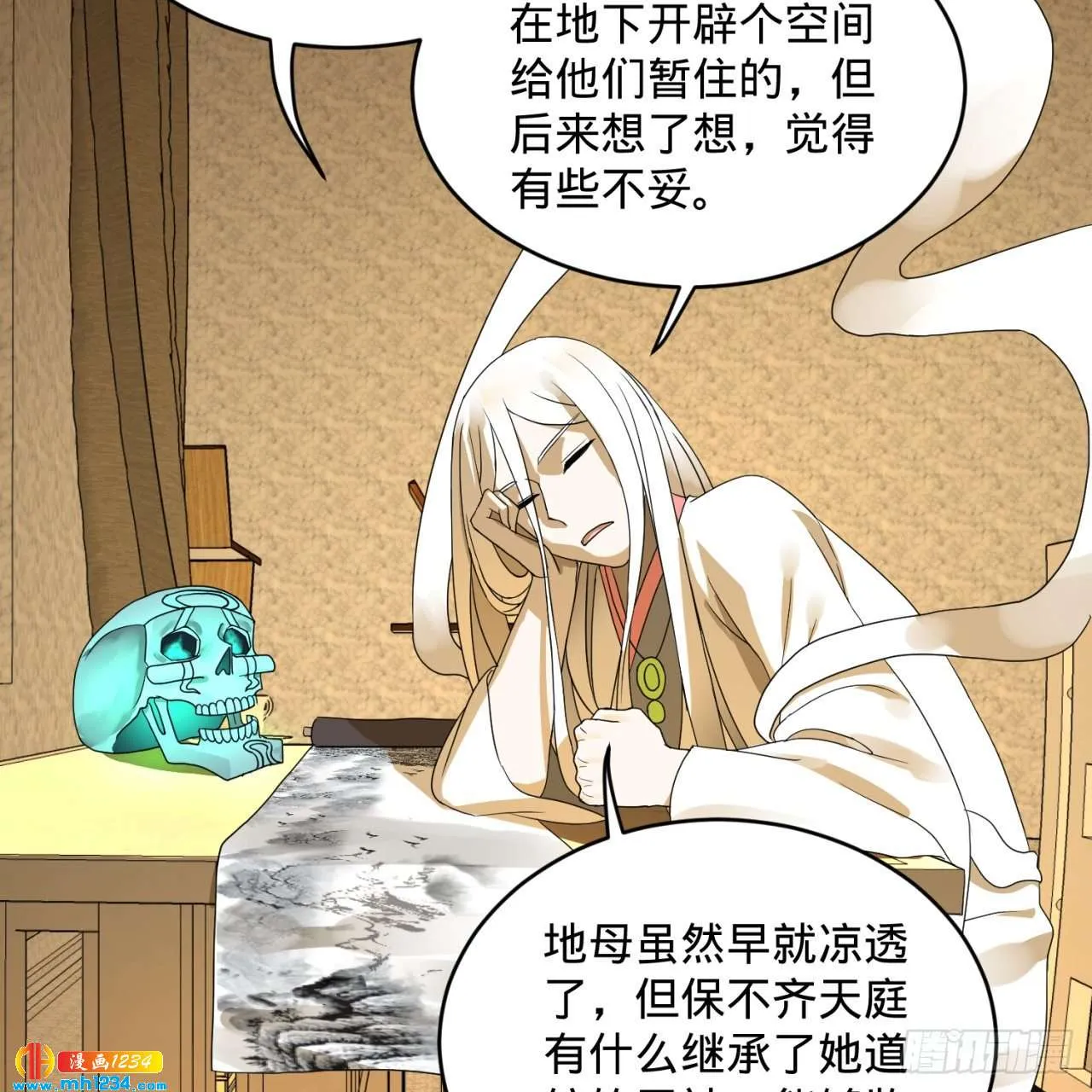 第52页