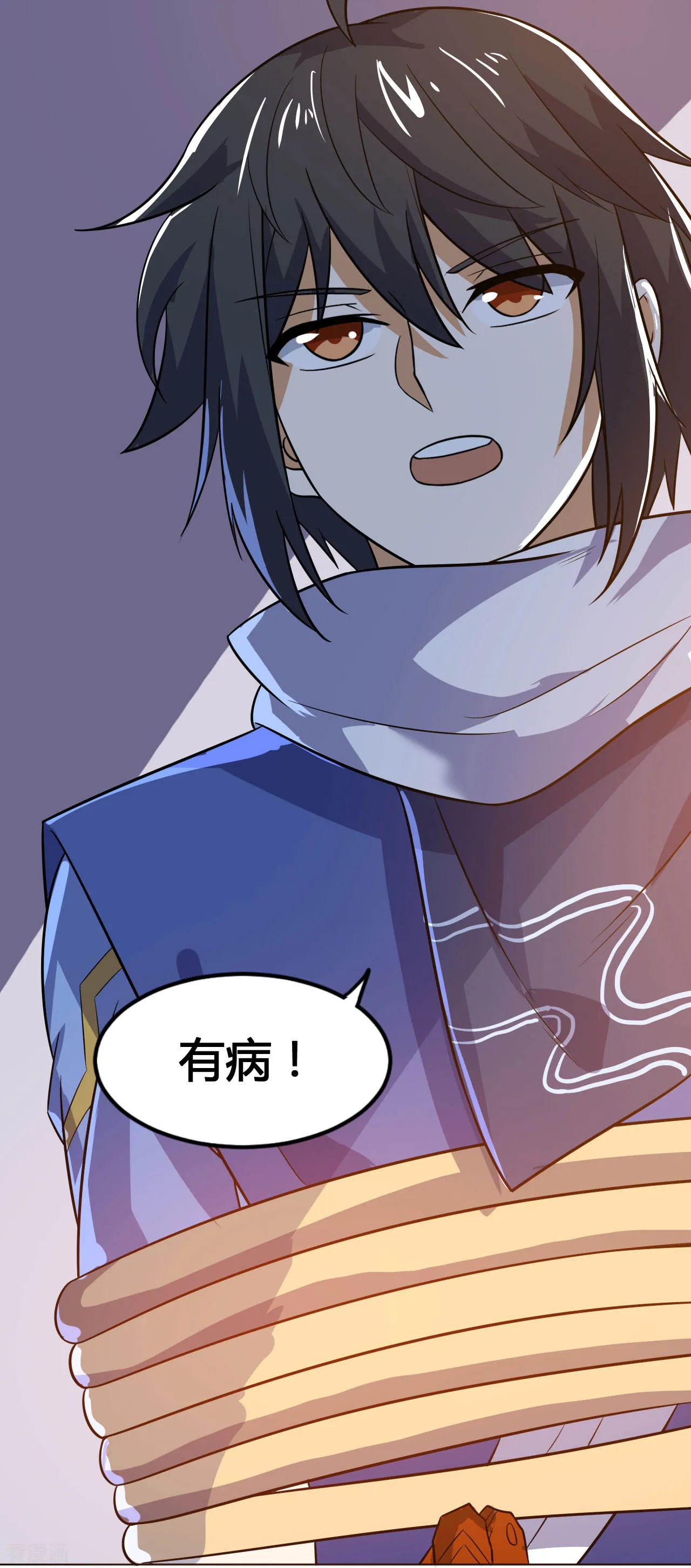 第23页