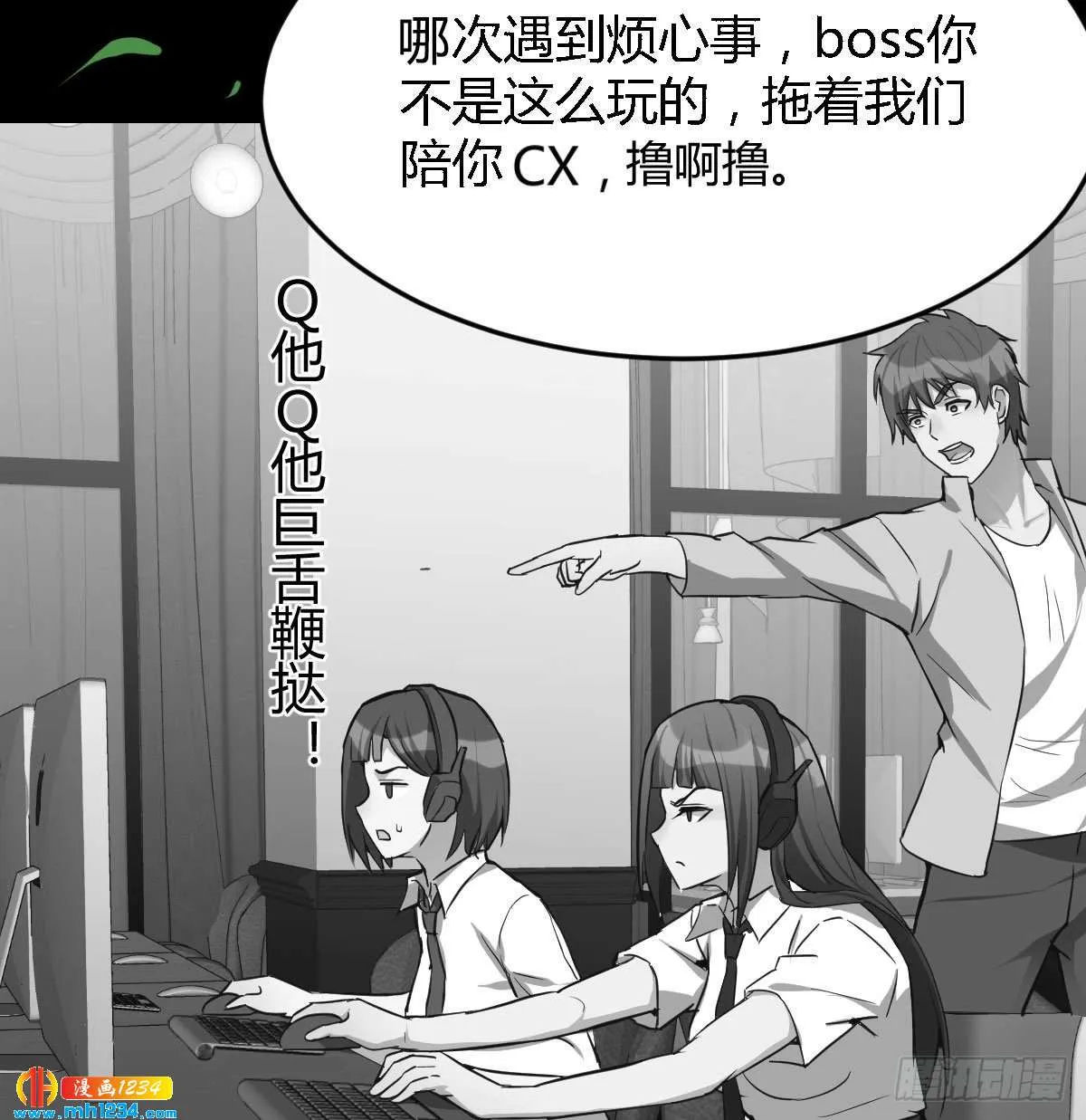 第70页