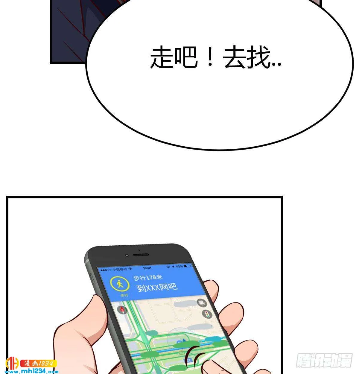 第62页