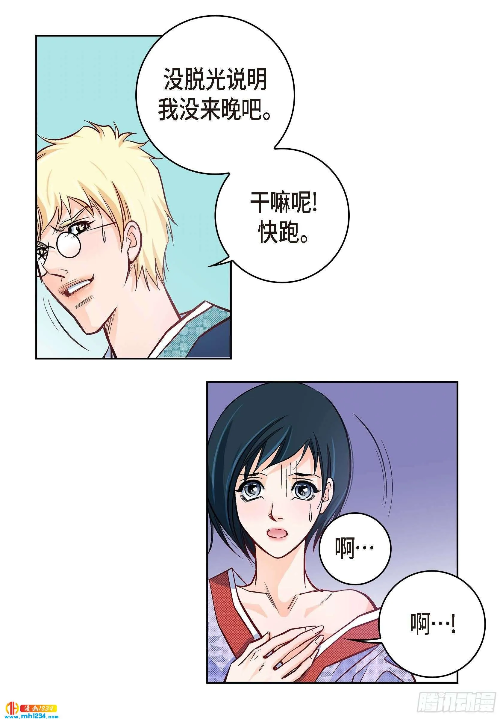 第42页