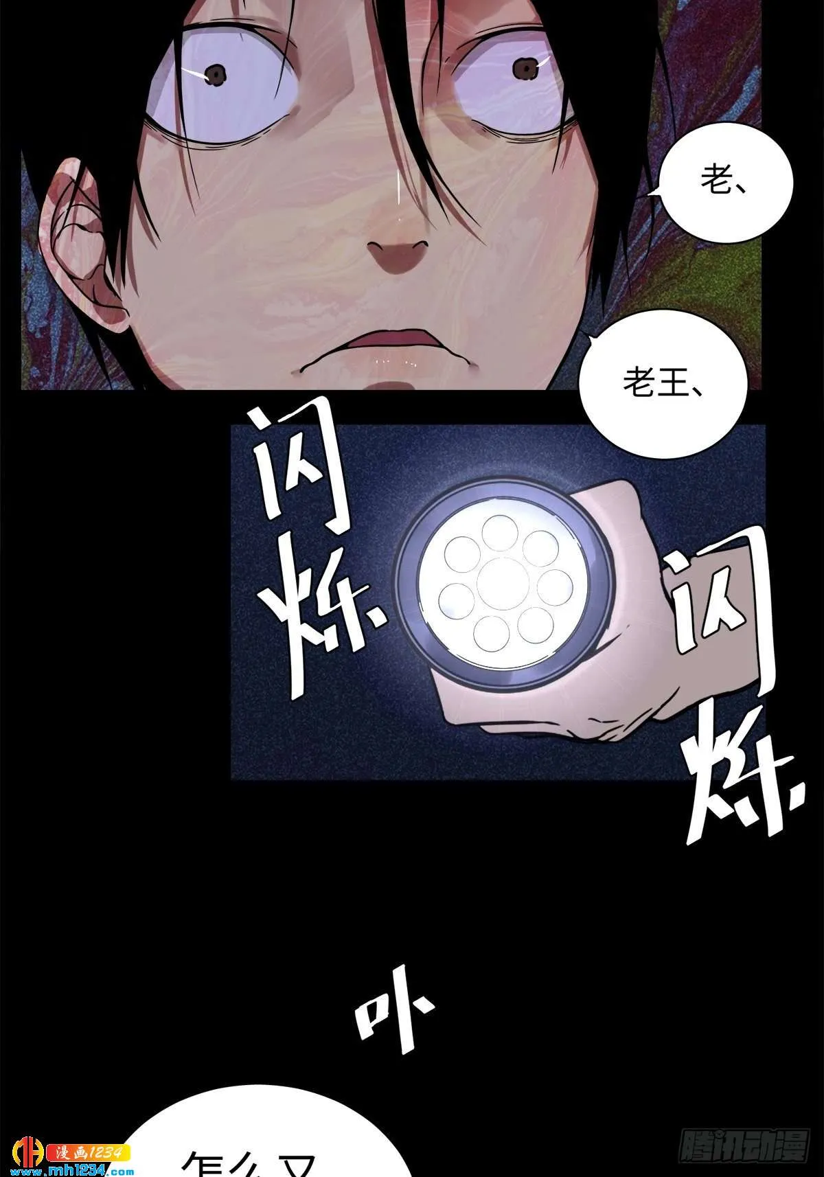 第52页