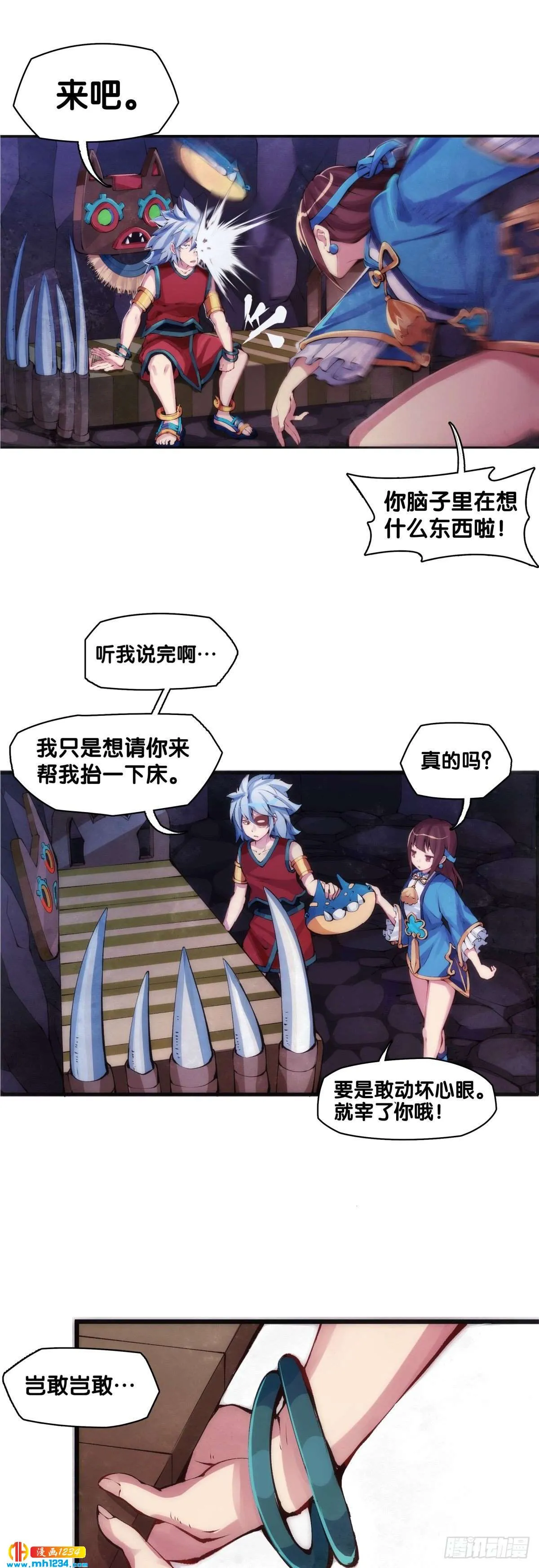 第16页