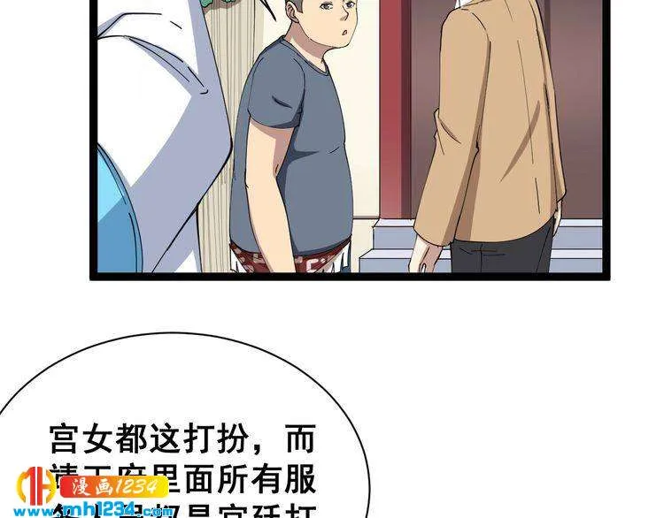 第160页