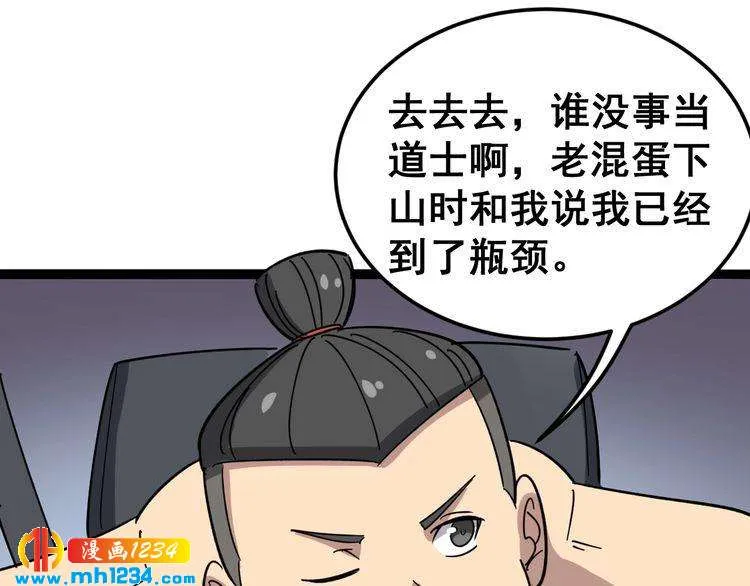 第145页