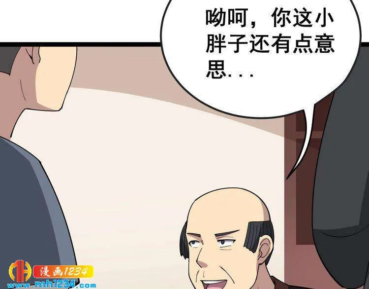 第197页