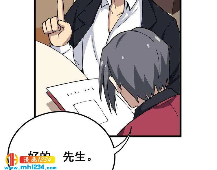第100页