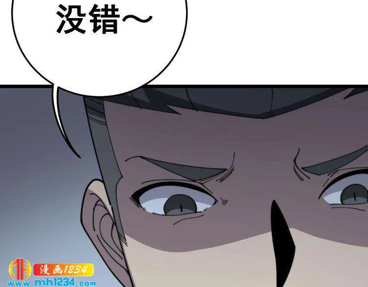 第180页