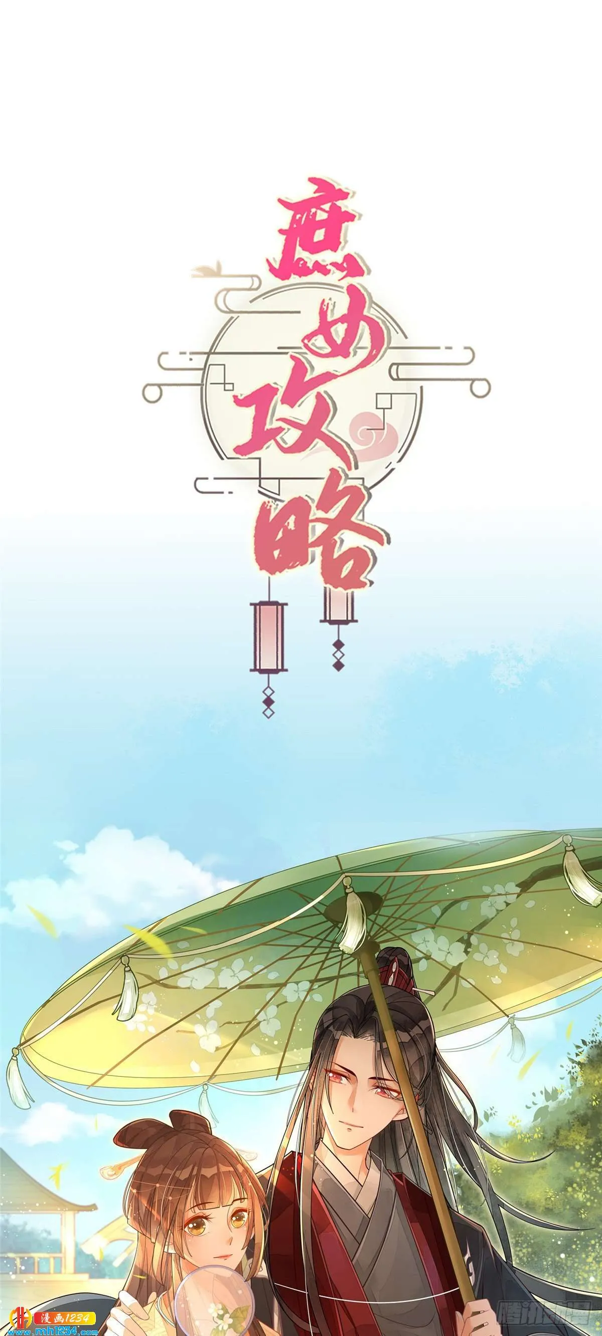 第42页