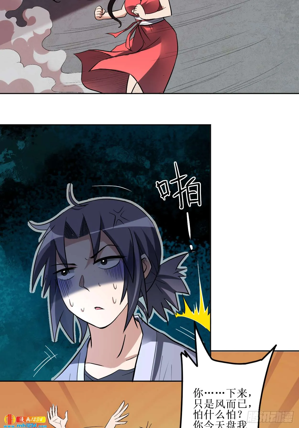 第16页
