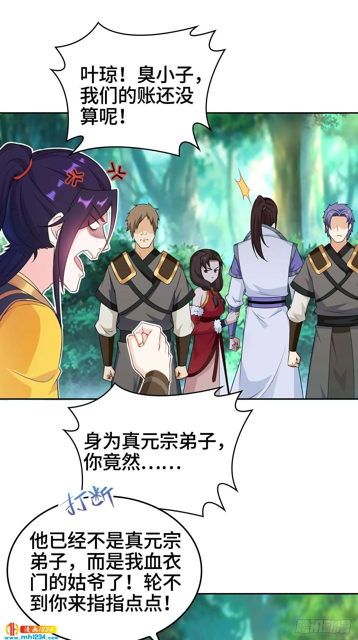 第26页
