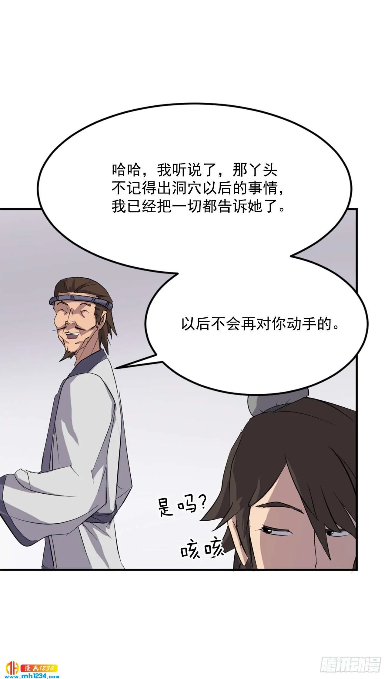 第58页