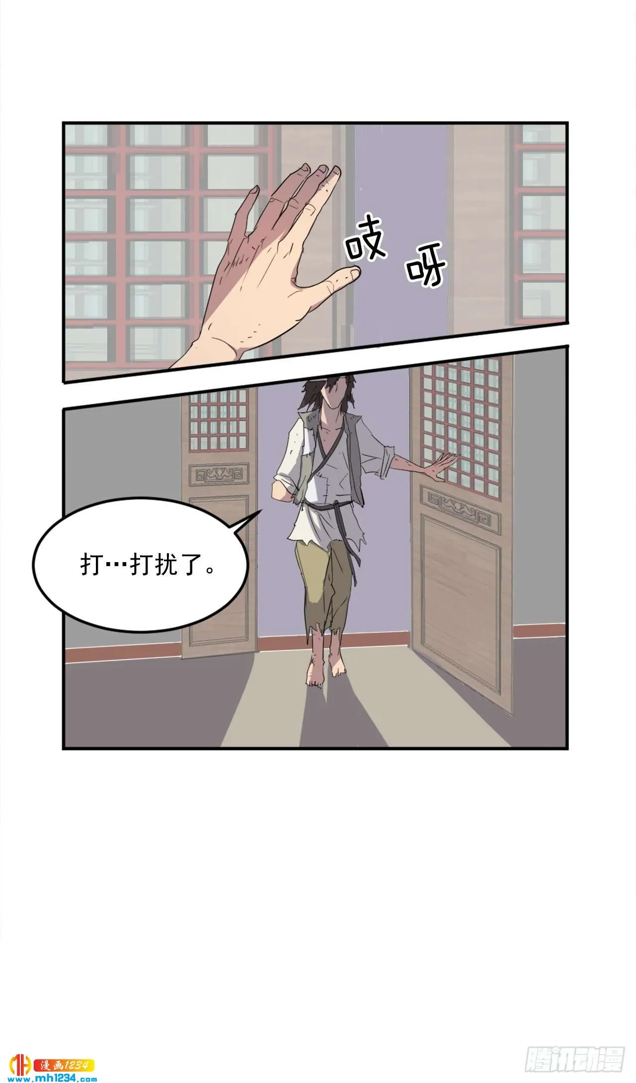 第35页