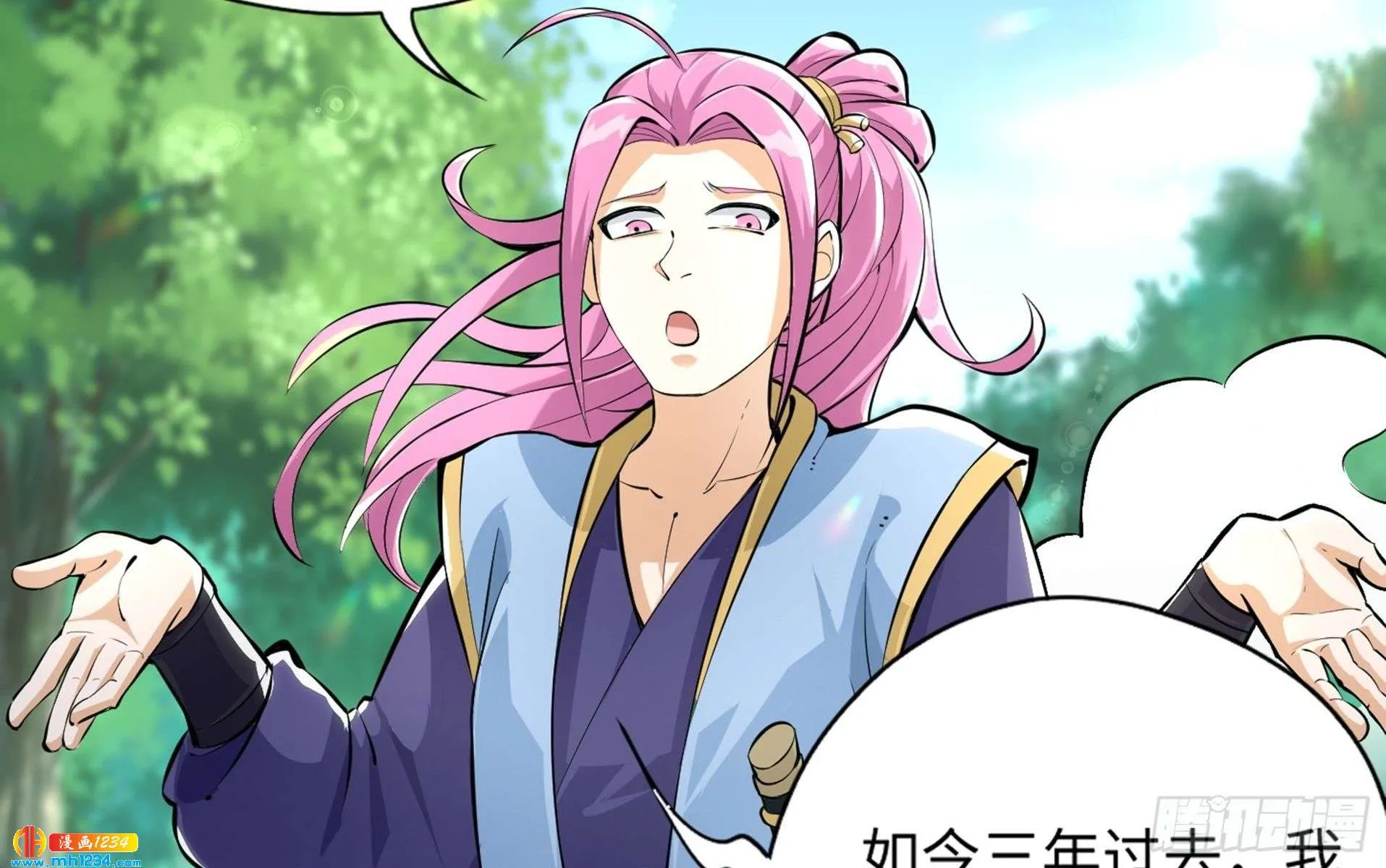 第78页