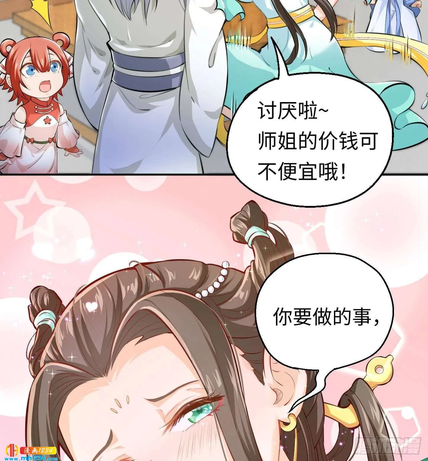 第105页