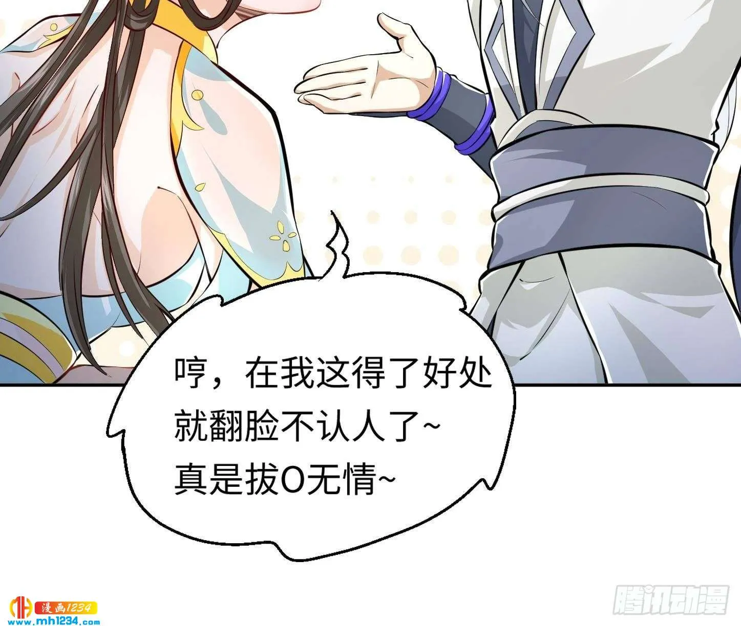 第100页