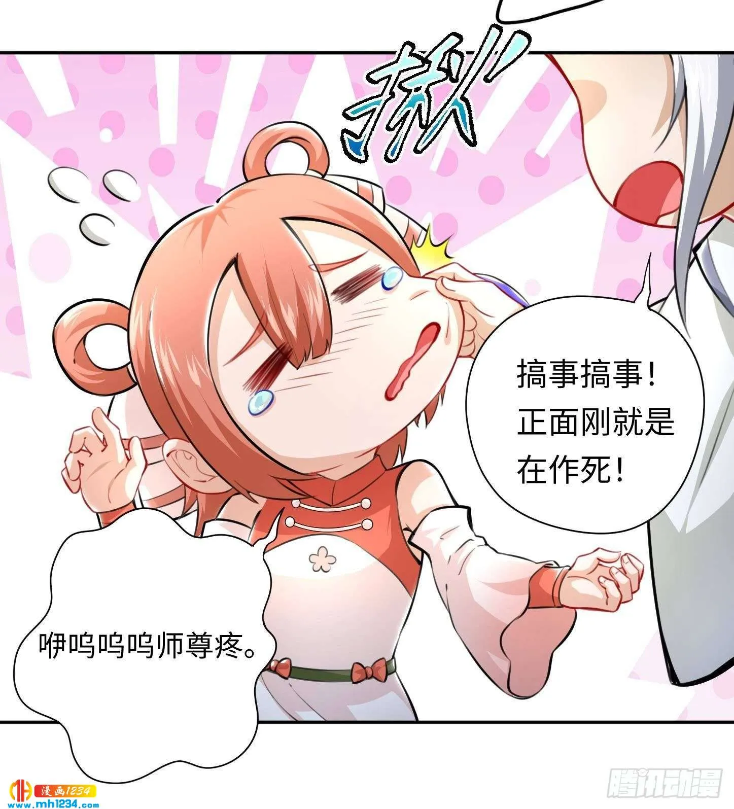 第60页