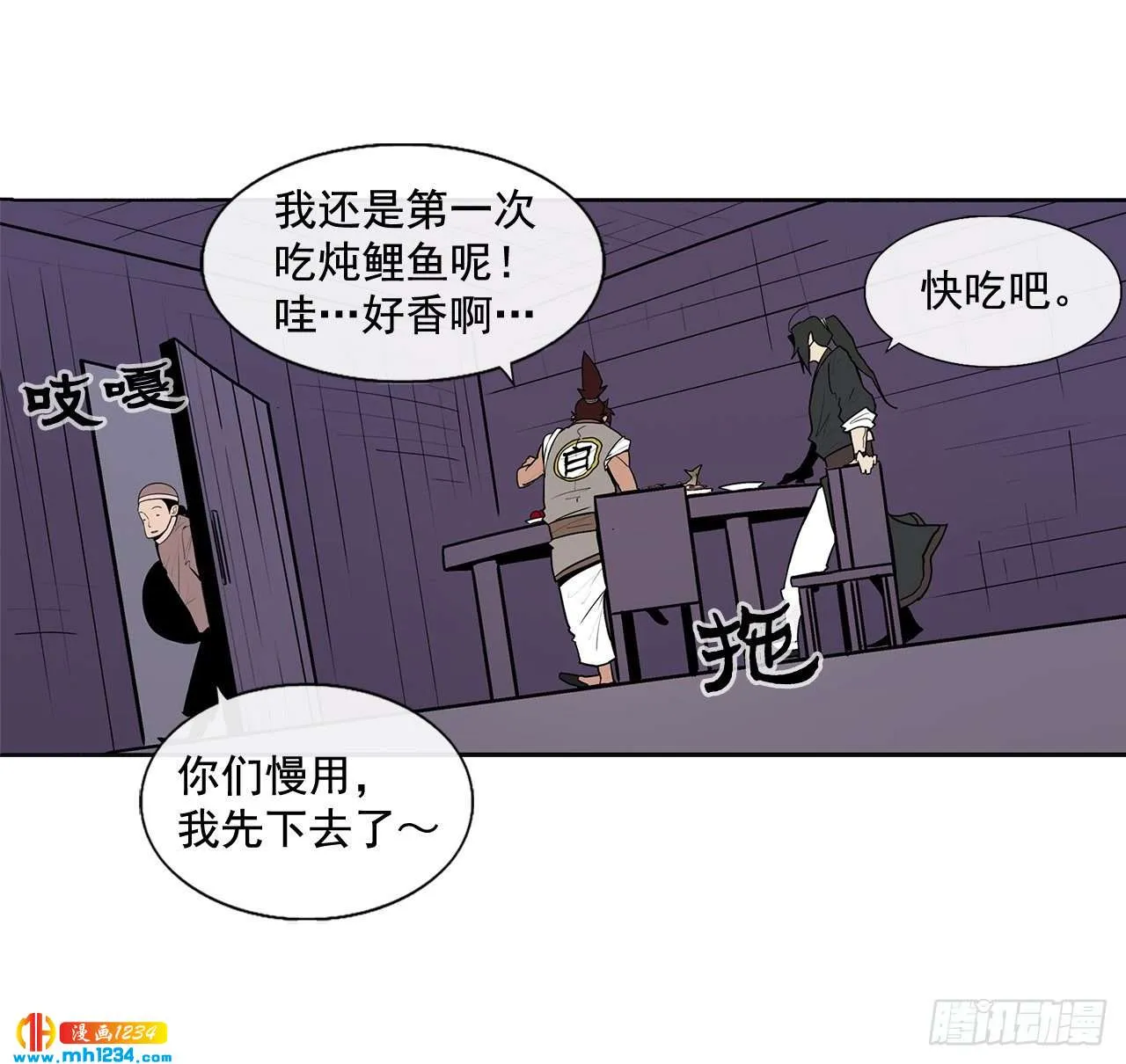 第82页