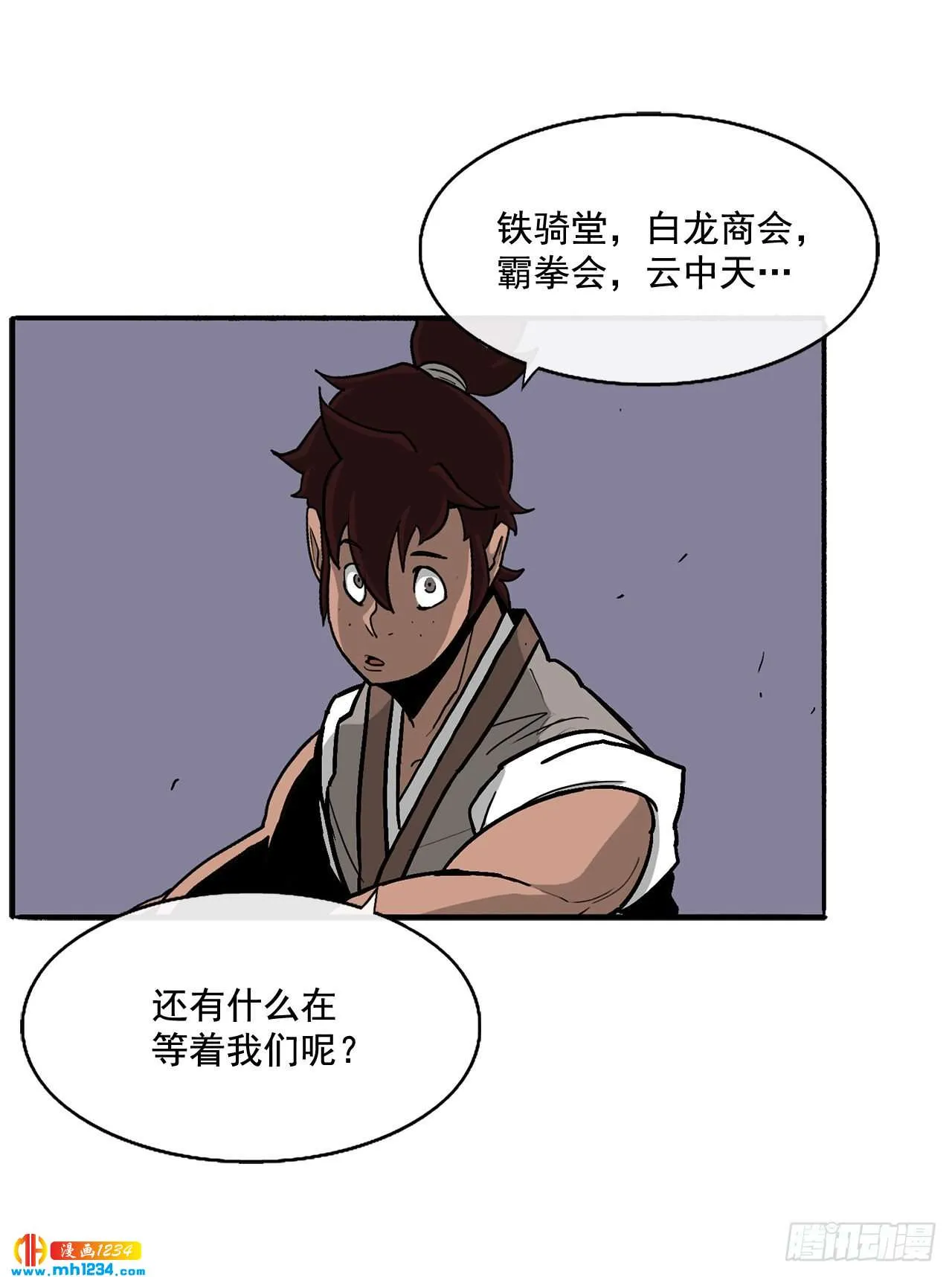 第78页