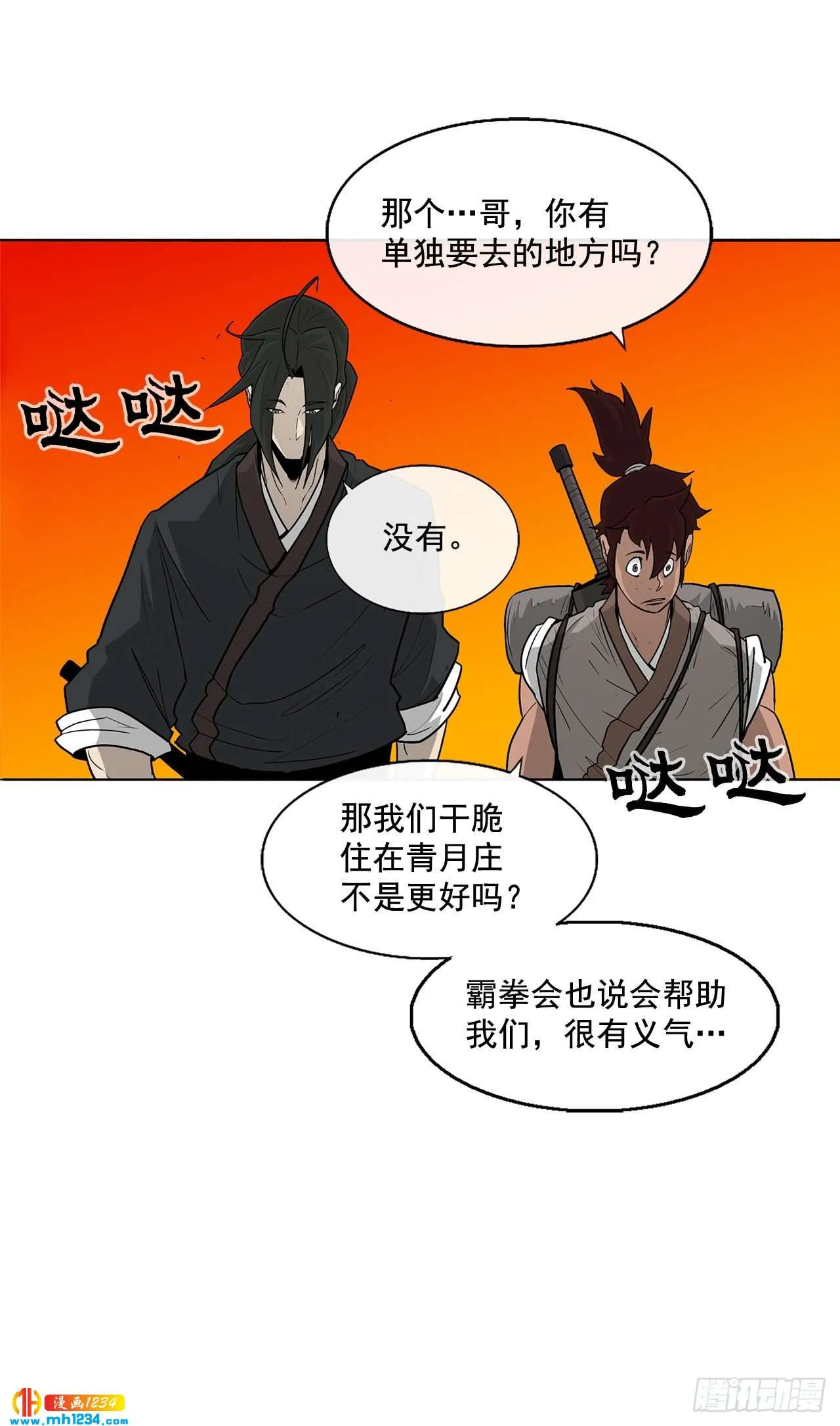 第65页