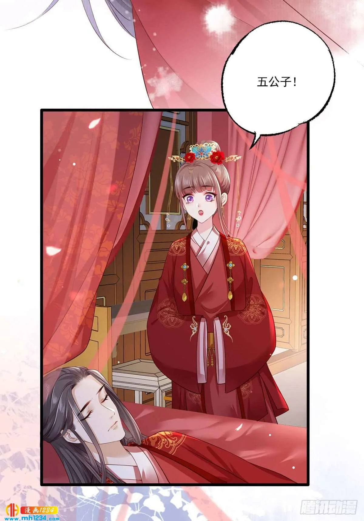 第29页