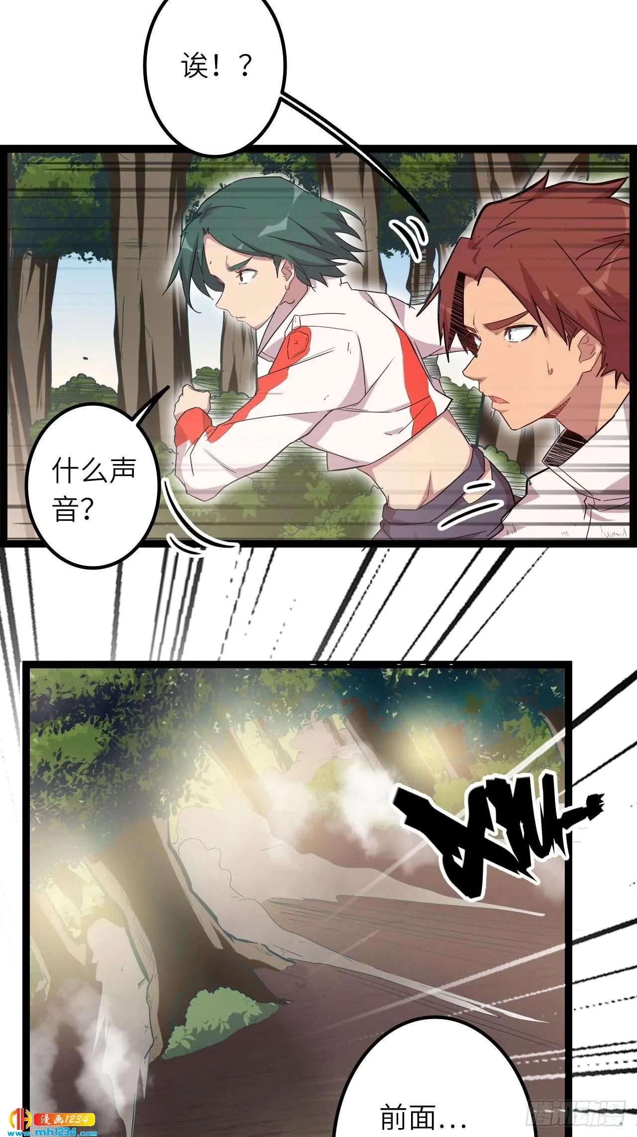 第44页
