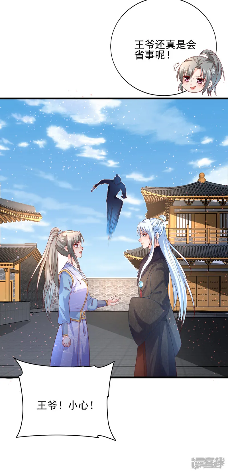第31页