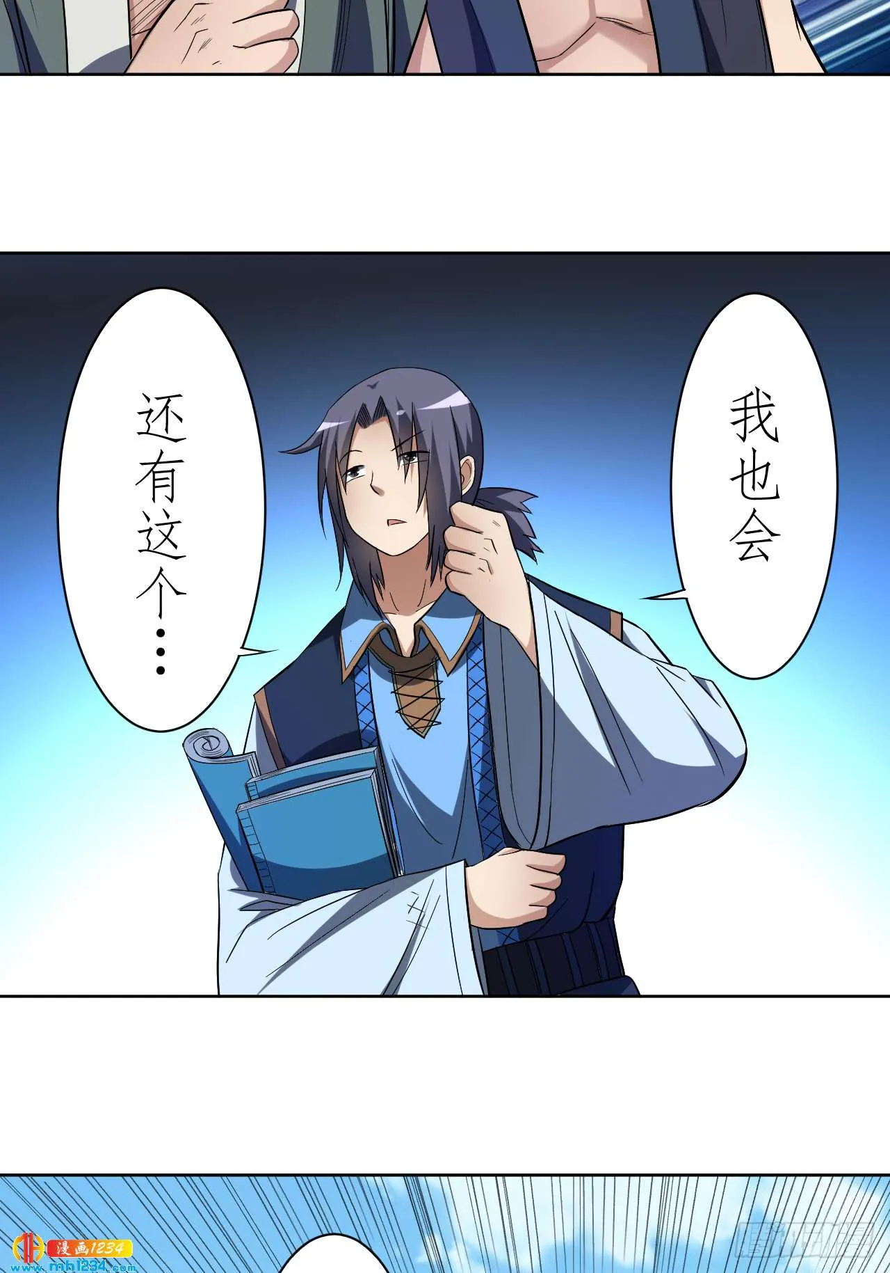 第29页